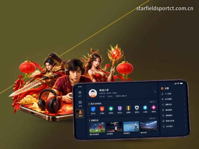 c789.app APP，赛事实时更新更方便